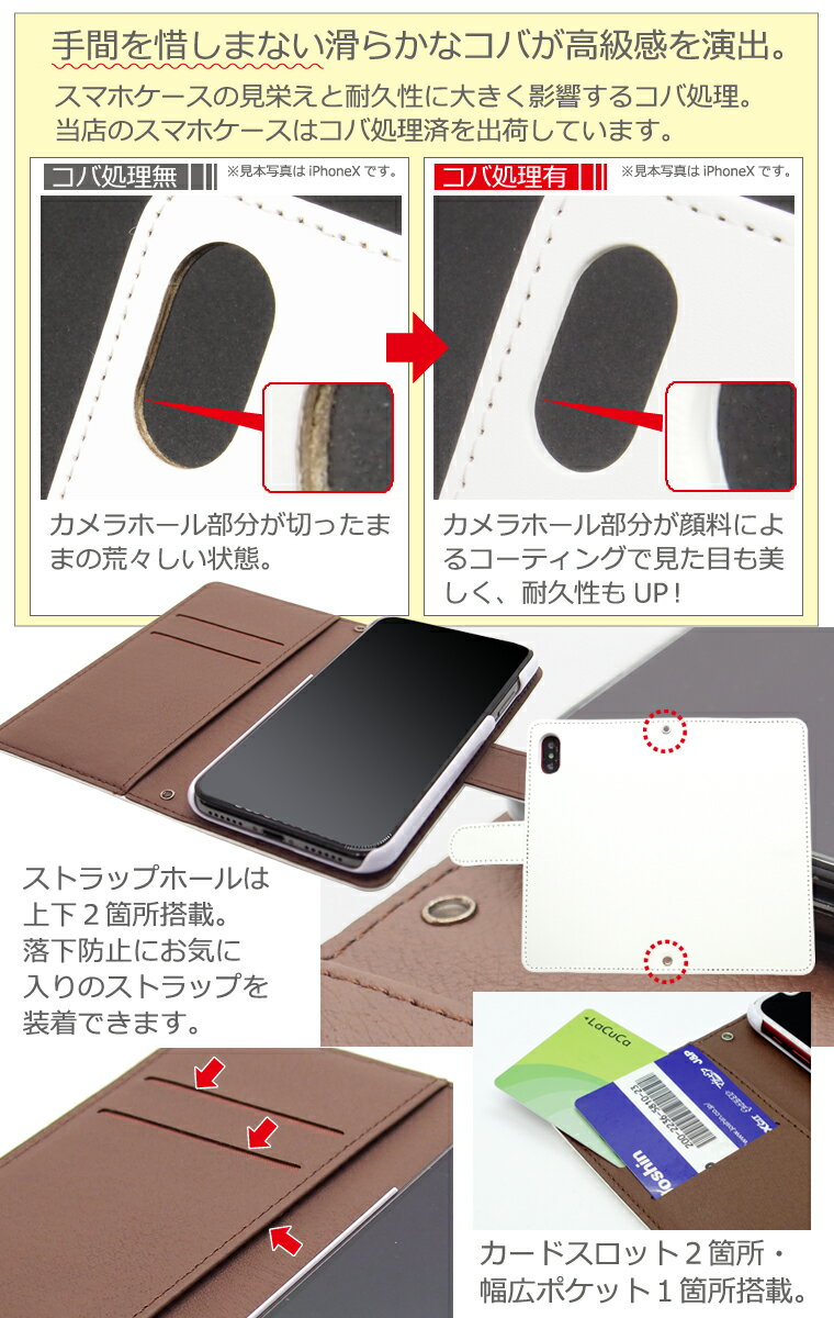 ディズニー モバイル SH-02G ケース スマホケース 手帳 ディズニーモバイル 専用 スマホ ケース カバー 全機種対応 手帳タイプ シンプル 耐衝撃 人気 おすすめ デザイン プレゼント メンズ レディース キッズ 子供 送料無料