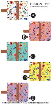 スマホケース 手帳型 ほぼ 全機種対応 iphone8 iphoneX iPhone7 Plus Xperia XZ XZs Z5 Z4 Z3 Galaxy S8 S8+ AQUOS SE 6s Galaxy S8 S8+ Disney Mobile アイフォン エクスペリア ギャラクシー カバー AQUOS docomo au SoftBank ZenFone HUAWEI dc-170