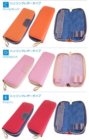 PloomTECH専用ケースポーチプルームテックレザー2本収納大容量電子タバコFLEVOビタフルVITAFULFLEVOC-TecDUO