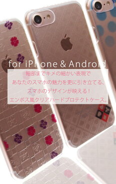 スマホケース TSUTAYA TONE e19 ツタヤ トーン e19 スマホ ケース カバー ハードケース シンプル デザイン 耐衝撃 スマホ保護 人気 おすすめ デザイン プレゼント メンズ レディース キッズ 子供 送料無料