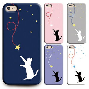 スマホケース GALAXY A30 SCV43 専用 スマホ ケース カバー ギャラクシー スマホカバー かわいい 可愛い オシャレ ハードケース プレゼント ...