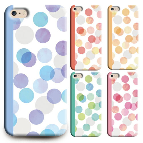 スマホケース LG style L-03K 専用 スマホ ケース カバー エルジー スタイルL スマホカバー かわいい 可愛い オシャレ ハードケース プレゼン...