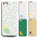 スマホケース AQUOS sense3 SH-02M SHV45 専用 スマホ ケース カバー アクオス センス3 スマホカバー かわいい 可愛い オシャレ ハ...