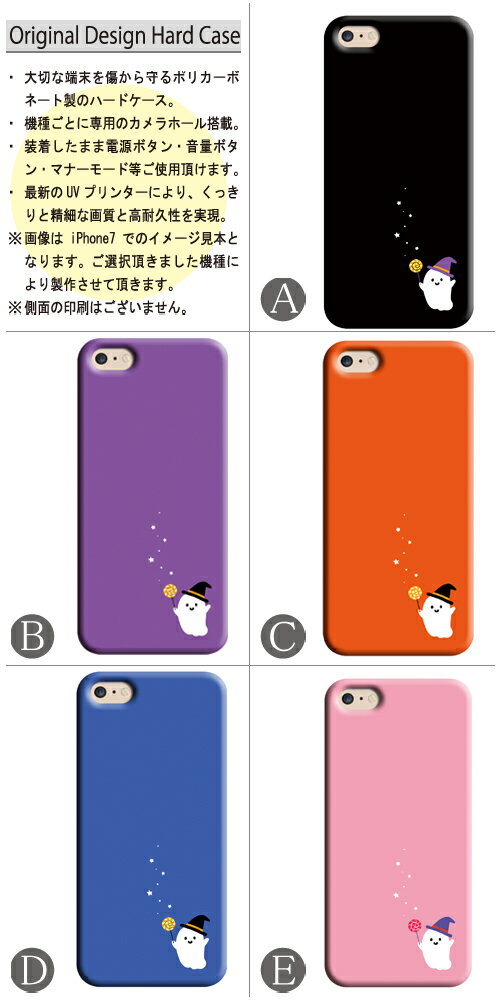 スマホケース Qua Phone QX KYV42 専用 スマホ ケース カバー キュアフォン QX スマホカバー かわいい 可愛い オシャレ ハードケース プレゼント ギフト メンズ レディース キッズ 送料無料
