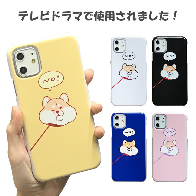スマホケース iPhone8 専用 スマホ ケース カバー アイフォン8 スマホカバー かわいい 可愛い オシャレ ハードケース プレゼント ギフト メンズ レ...