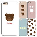 スマホケース LG style2 L-01L 専用 スマホ ケース カバー エルジー スタイル2 スマホカバー かわいい 可愛い オシャレ ハードケース プレゼ...