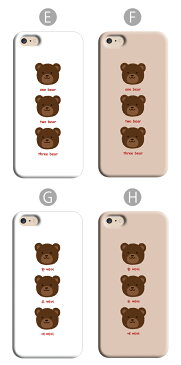 スマホケース TSUTAYA TONE e19 専用 スマホ ケース カバー ツタヤ トーン e19 スマホカバー かわいい 可愛い オシャレ ハードケース プレゼント ギフト メンズ レディース キッズ 送料無料