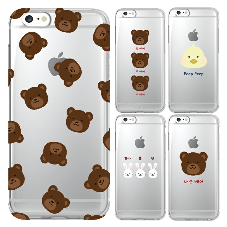 スマホケース GALAXY Feel2 SC-02L 専用 スマホ ケース カバー ギャラクシー フィール2 スマホカバー かわいい 可愛い オシャレ ハードケ...