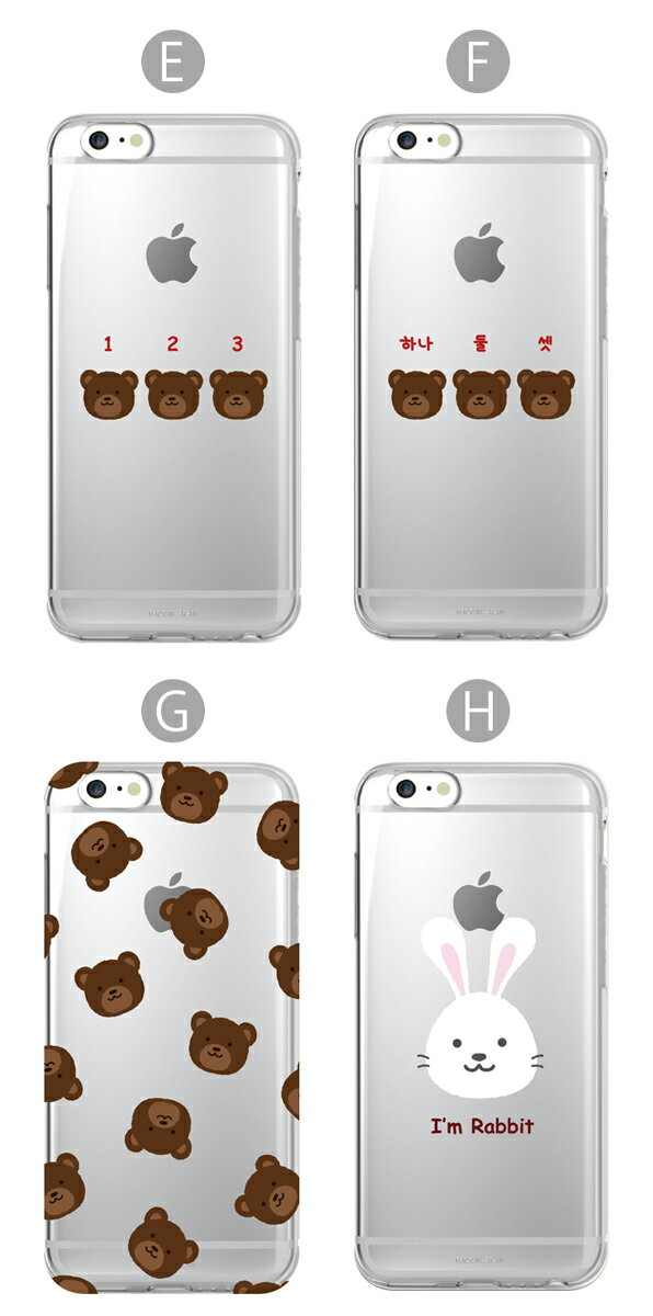 スマホケース iPhone12 Pro Max ( 6.7inch ) 専用 スマホ ケース カバー アイフォン12 プロマックス スマホカバー かわいい 可愛い オシャレ ハードケース プレゼント ギフト メンズ レディース キッズ 送料無料