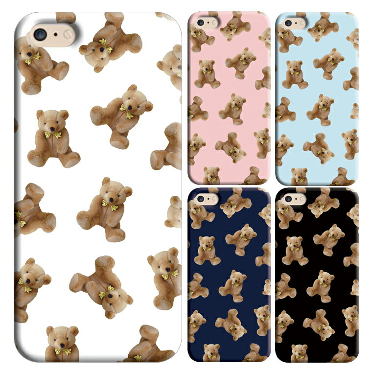 スマホケース iPhone8Plus 専用 スマホ ケース カバー アイフォン8 プラス スマホカバー かわいい 可愛い オシャレ ハードケース プレゼント ギ...