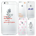 スマホケース ARROWS U 801FJ 専用 スマホ ケース カバー アローズ U スマホカバー かわいい 可愛い オシャレ ハードケース プレゼント ギフ...