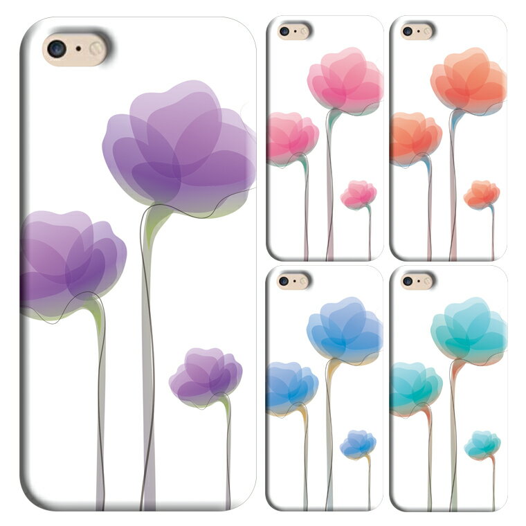 スマホケース ARROWS Be3 F-02L 専用 スマホ ケース カバー アローズ Be3 スマホカバー かわいい 可愛い オシャレ ハードケース プレゼン...