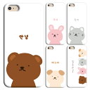 スマホケース Xperia XZ1 Compact SO-02K 専用 スマホ ケース カバー エクスペリア XZ1 コンパクト スマホカバー かわいい 可愛い...