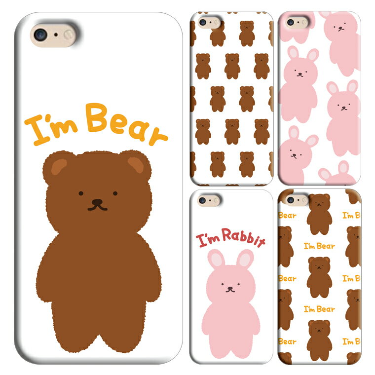 スマホケース Xperia8 SOV42 専用 スマホ ケース カバー エクスペリア8 スマホカバー かわいい 可愛い オシャレ ハードケース プレゼント ギフ...