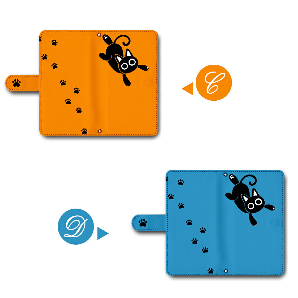 HUAWEI P40lite E ケース 手帳型 ファーウェイp40ライトe カバー 黒猫 クロネコ 足跡 肉球 ネコ シンプル かわいい スマホケース スマホカバー メンズ レディース 携帯ケース 携帯カバー 手帳ケース 手帳カバー