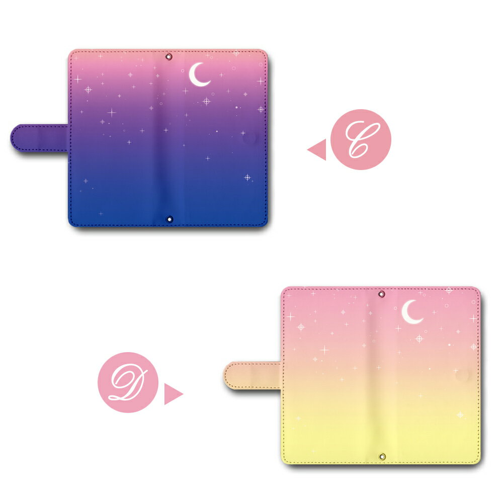 Google Pixel8 ケース 手帳型 グーグルピクセル8 カバー 星空 夜空 三日月 グラデーションカラー かわいい おしゃれ スマホケース スマホカバー メンズ レディース 携帯ケース 携帯カバー 手帳ケース 手帳カバー