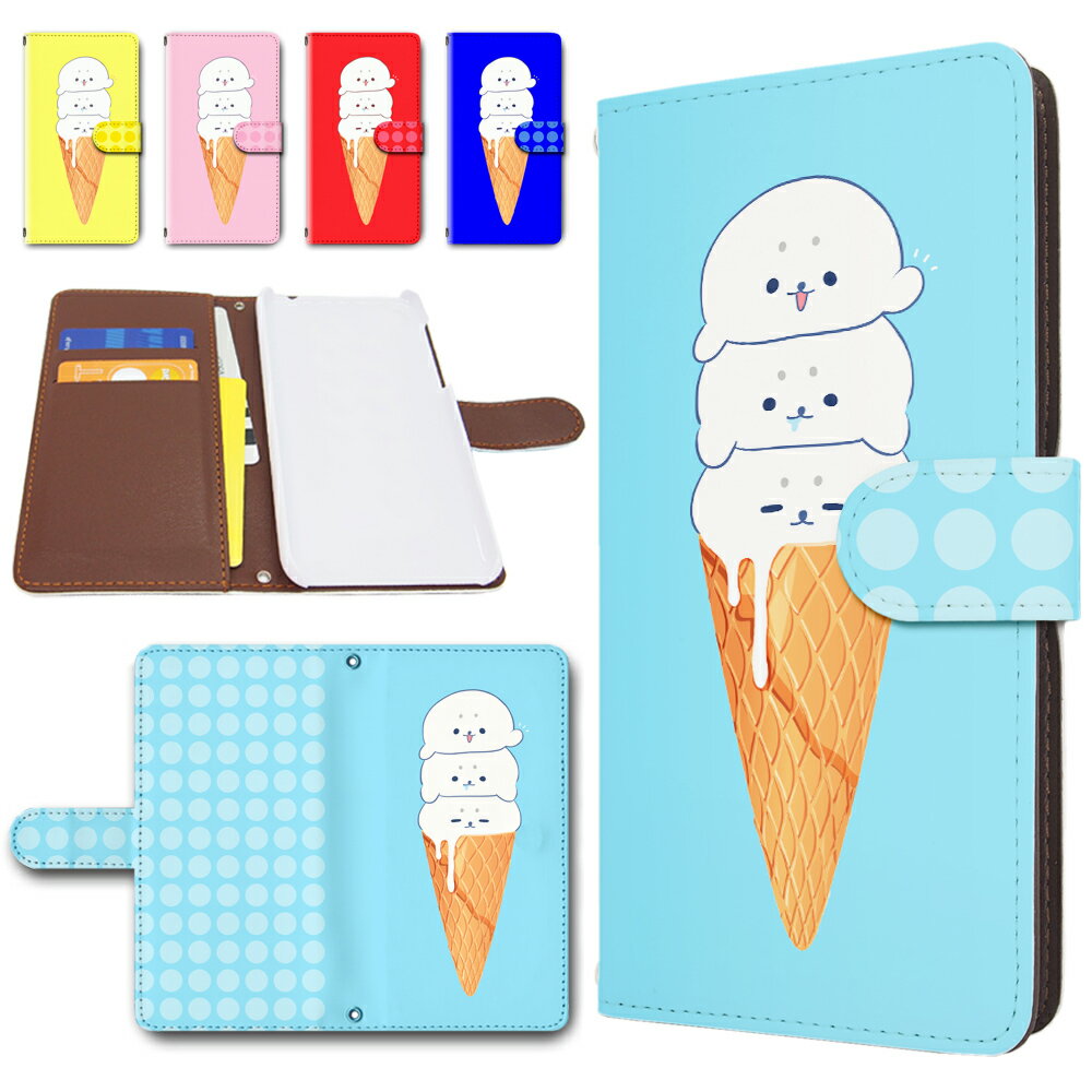 キッズフォン2 ケース 手帳型 キッズホン2 カバー アザラシ ソフトクリーム イラスト アニマル 水玉 かわいい おしゃれ スマホケース スマホカバー メンズ レディース 携帯ケース 携帯カバー 手帳ケース 手帳カバー