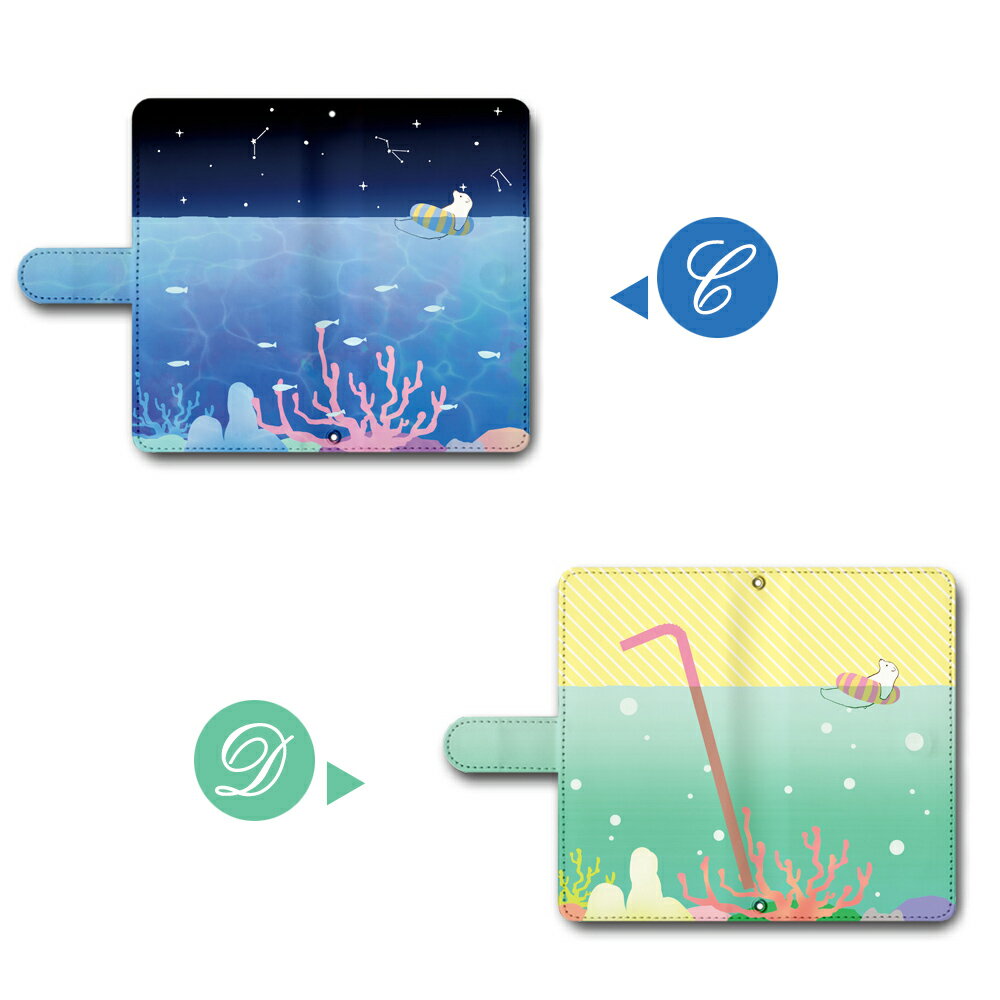 AQUOS R7 ケース 手帳型 アクオスr7 カバー しろくま 夏休み 海 バカンス 白熊 波 珊瑚 おしゃれ かわいい スマホケース スマホカバー メンズ レディース 携帯ケース 携帯カバー 手帳ケース 手帳カバー