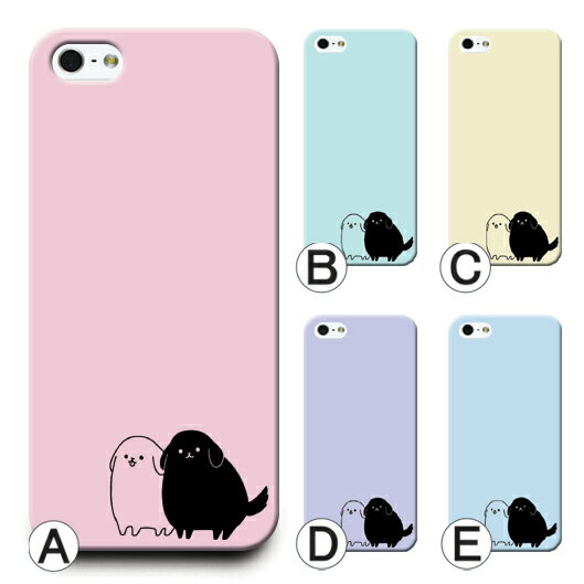 スマホケース AQUOS zero2 SH-01M SHV47 専用 スマホ ケース カバー アクオス ゼロ2 スマホカバー かわいい 可愛い オシャレ ハード...