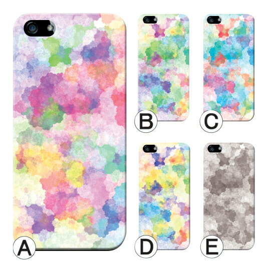 スマホケース Xperia5 II SO-52A / SOG02 専用 スマホ ケース カバー エクスペリア5 スマホカバー かわいい 可愛い オシャレ ハード...