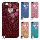 スマホケース iPhone11 (6.1inch) 専用 スマホ ケース カバー アイフォン11 スマホカバー かわいい 可愛い オシャレ ハードケース プレゼント ギフト メンズ レディース キッズ 送料無料
