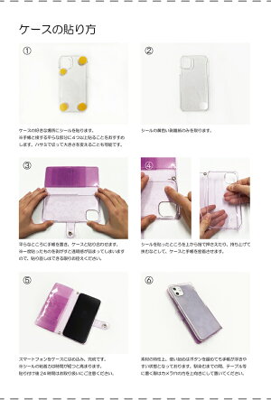スマホケースOPPOReno3Aオッポレノ3専用手帳スマホケース全機種対応スマートフォンケースグリッターフォンケースおしゃれかわいいプレゼントメンズレディース送料無料