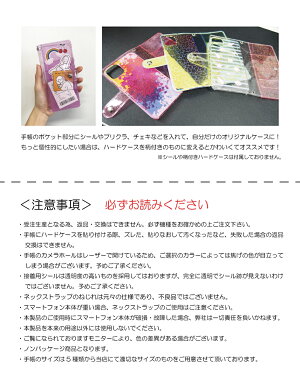 スマホケースOPPOReno3Aオッポレノ3専用手帳スマホケース全機種対応スマートフォンケースグリッターフォンケースおしゃれかわいいプレゼントメンズレディース送料無料