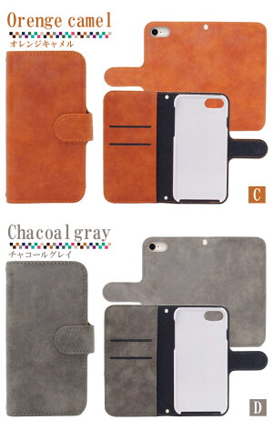 スマホケースDIGNOBX901KCディグノ専用手帳スマホケース全機種対応スマートフォンケースラムプレーンシンプルギフトプレゼントメンズレディース送料無料