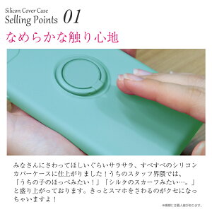 スマホケースiphone8iphoneSE第2世代iphone11iphone11proiphone11promaxiphone7シリコンカバーケースリング付き12カラーバリエーション衝撃分散吸収