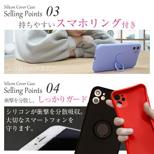 スマホケースiphone8iphoneSE第2世代iphone11iphone11proiphone11promaxiphone7シリコンカバーケースリング付き12カラーバリエーション衝撃分散吸収
