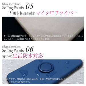 スマホケースiphone8iphoneSE第2世代iphone11iphone11proiphone11promaxiphone7シリコンカバーケースリング付き12カラーバリエーション衝撃分散吸収