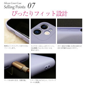 スマホケースiphone8iphoneSE第2世代iphone11iphone11proiphone11promaxiphone7シリコンカバーケースリング付き12カラーバリエーション衝撃分散吸収