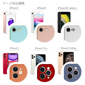 スマホケースiphone8iphoneSE第2世代iphone11iphone11proiphone11promaxiphone7シリコンカバーケースリング付き12カラーバリエーション衝撃分散吸収