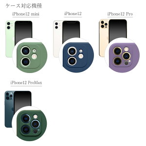 スマホケースiphone8iphoneSE第2世代iphone11iphone11proiphone11promaxiphone7シリコンカバーケースリング付き12カラーバリエーション衝撃分散吸収