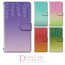 スマホケース 手帳型 全機種対応 スマホカバー カメラ穴搭載 多機種対応 手帳タイプ メンズ レディース キッズ 男 女 子供 iPhone16 ケース iPh...