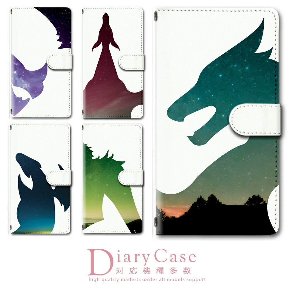 GALAXY Note8 SCV37 ケース 手帳 スマホケース ギャラクシー ノート8 スマホ ケース 手帳型 カバー 手帳タイプ シンプル デザイン 耐衝撃 スマホ保護 人気 おすすめ デザイン プレゼント メンズ レディース キッズ 子供 送料無料