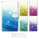 スマホケース 手帳型 全機種対応 スマホカバー カメラ穴搭載 多機種対応 手帳タイプ メンズ レディース キッズ 男 女 子供 iPhone16 ケース iPh...