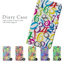 あんしんスマホ KY-51B ケース カバー 手帳 ドコモ 京セラ 対応 スマホ スマートフォン デザイン 手帳ケース 手帳カバー 最新機種 多機種対応 ギフト...