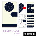 iPhoneSE (第2世代) ※4.7inch ケース カバー 手帳 アイフォンSE2 対応 スマホ スマートフォン デザイン 手帳ケース 手帳カバー 最新機...