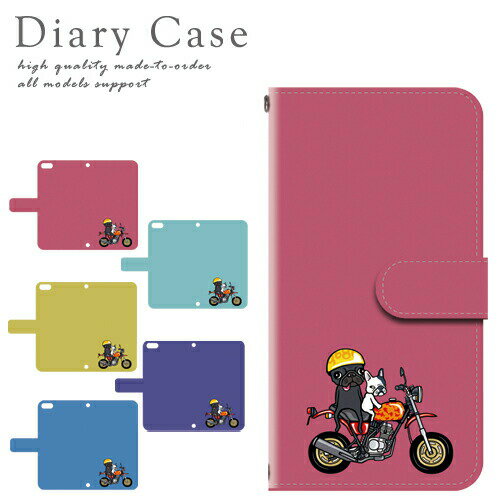 キッズフォン2 901SI ケース カバー 手帳 キッズ フォン 2 ソフトバンク 対応 スマホ スマートフォン デザイン 手帳ケース 手帳カバー 最新機種 多...