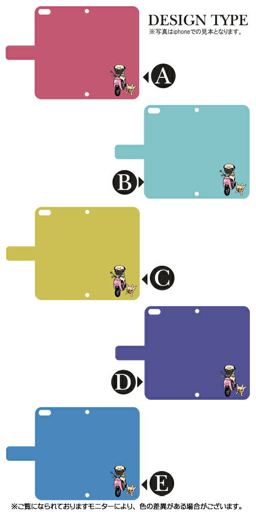 Google Pixel5 ケース カバー 手帳 グーグル ピクセル5 対応 スマホ スマートフォン デザイン 手帳ケース 手帳カバー 最新機種 多機種対応 ギフト プレゼント レディース メンズ 送料無料