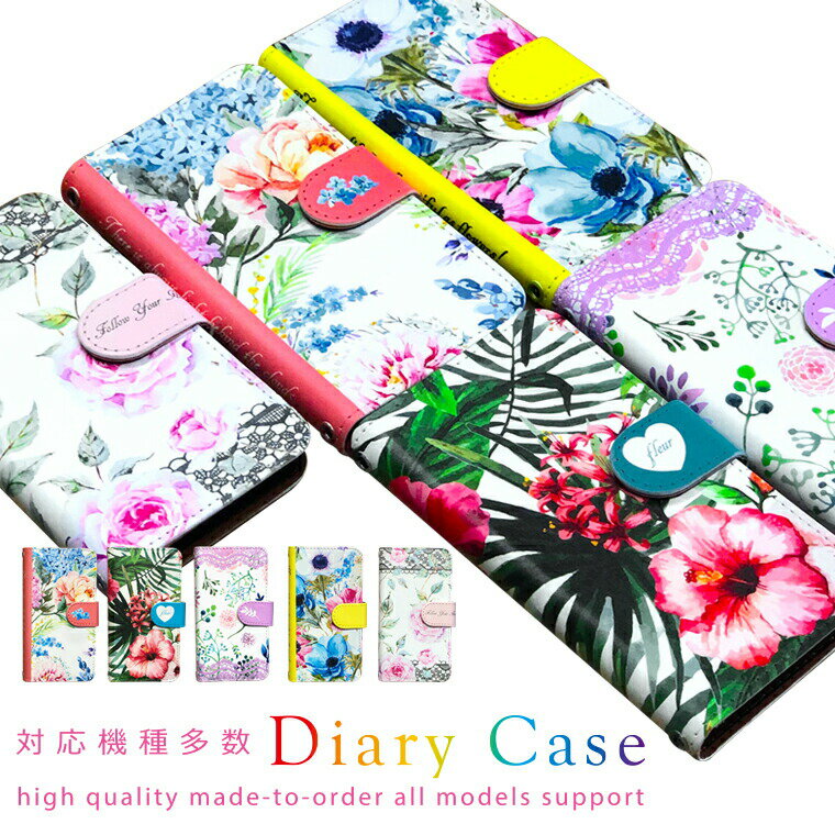 Rakuten Hand 5G ケース カバー 手帳 ラクテンハンド 楽天ハンド 5G 対応 スマホ スマートフォン デザイン 手帳ケース 手帳カバー 最新機種...