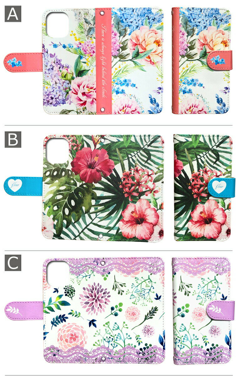 Android One X5 ケース カバー 手帳 アンドロイドワン 対応 スマホ スマートフォン デザイン 手帳ケース 手帳カバー 最新機種 多機種対応 ギフト プレゼント レディース メンズ 送料無料