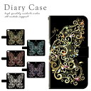 iPhone12 ProMax ケース カバー 手帳 アイフォン12 プロマックス 対応 スマホ スマートフォン デザイン 手帳ケース 手帳カバー 最新機種 多...