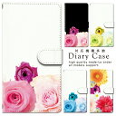 iPhoneXR ケース カバー 手帳 アイフォンXR アイフォン10R 対応 スマホ スマートフォン デザイン 手帳ケース 手帳カバー 最新機種 多機種対応 ...