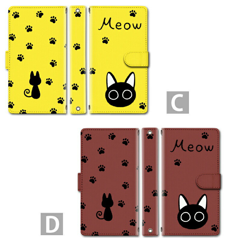 AQUOS sense9 ケース 手帳型 アクオスセンス9 カバー ねこ 黒猫 クロネコ 足あと 肉球 かわいい スマホケース スマホカバー メンズ レディース 携帯ケース 携帯カバー 手帳ケース 手帳カバー