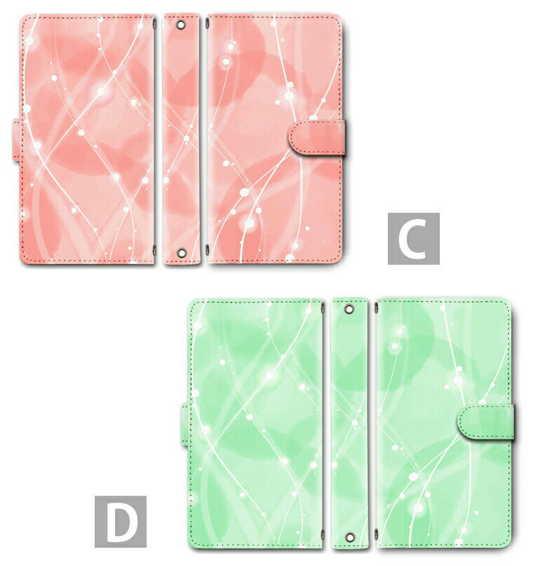 GRATINA KYV48 ケース 手帳型 グラティーナ カバー 同系色 パターン シンプルカラー かわいい スマホケース スマホカバー メンズ レディース 携帯ケース 携帯カバー 手帳ケース 手帳カバー