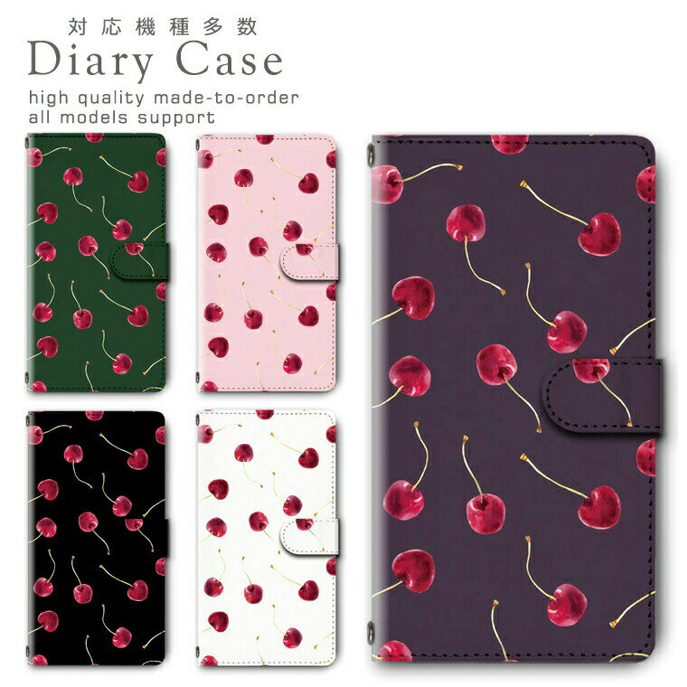 ZTE LiberoS10 ケース カバー 手帳 ゼットティーイー リベロ S10 対応 スマホ スマートフォン デザイン 手帳ケース 手帳カバー 最新機種 多...