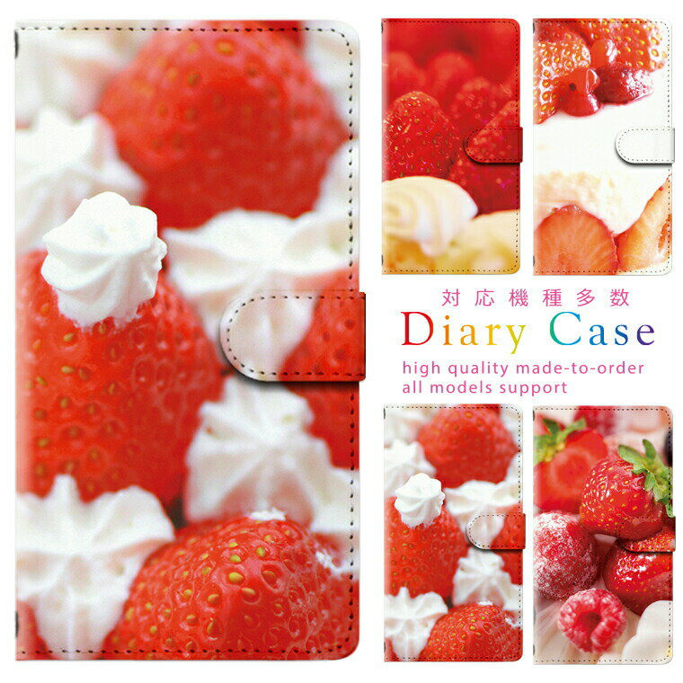 Galaxy A52 5G SC-53B SM-A5260 ケース カバー 手帳 ギャラクシー A52 5g 対応 スマホ スマートフォン デザイン 手帳ケース...