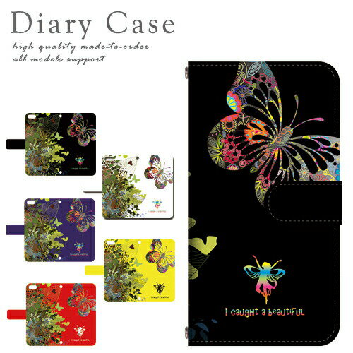 ZTE Libero 5G A003ZT ケース カバー 手帳 リベロ 5G ゼットティーイー A003ZT 対応 スマホ スマートフォン デザイン 手帳ケース...